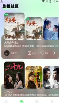 平民影院免费版