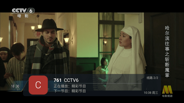 前线电视 7.0版本APP特色 前线电视 7.0版本APP特色