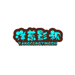 洋葱影视app下载