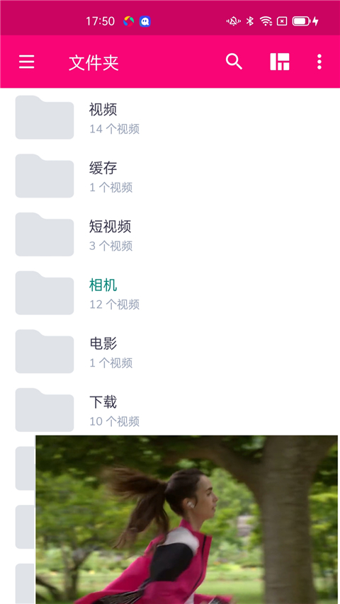mx播放器APP亮点 mx播放器APP亮点