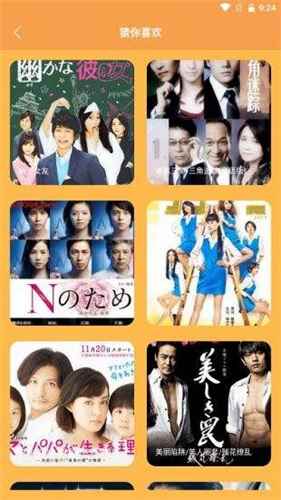 猪猪日剧APP特色