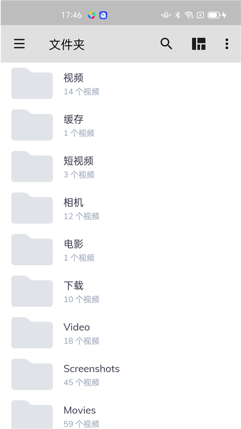mx播放器APP特色 mx播放器APP特色