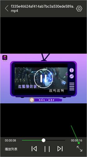 电影天堂播放器