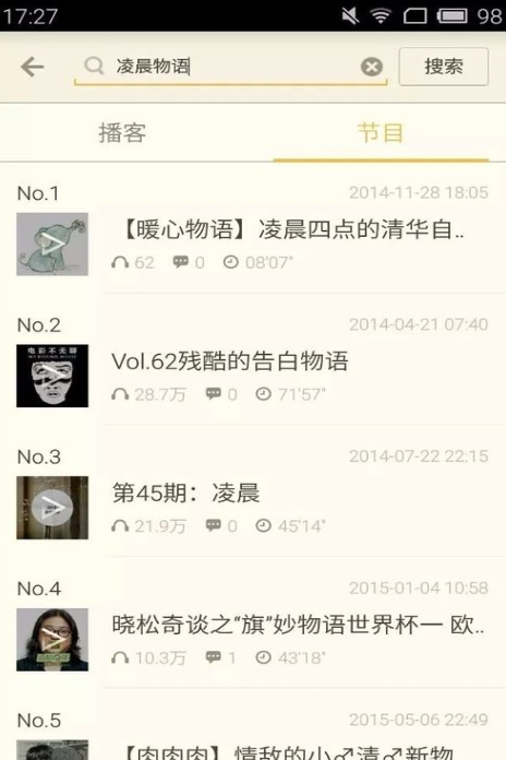 1618564694643259.png 荔枝音频如何转播客