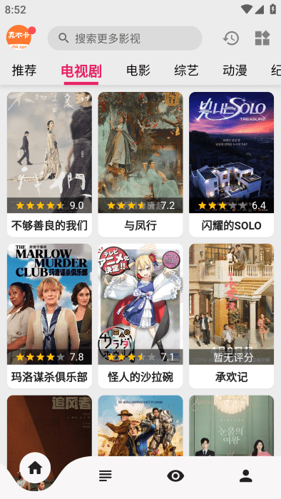 真不卡影视APP优势 真不卡影视APP优势