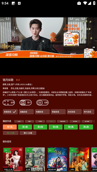 野猫视频最新版下载 野猫视频最新版下载