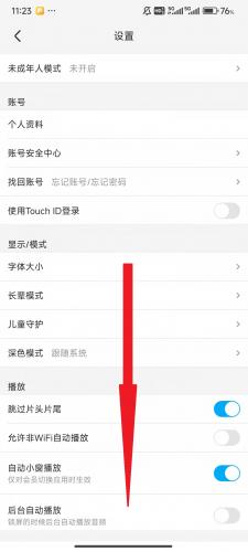 优酷视频安装包