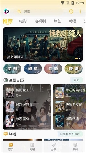 532影院app下载 532影院app下载