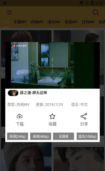 mvAPP亮点 mvAPP亮点