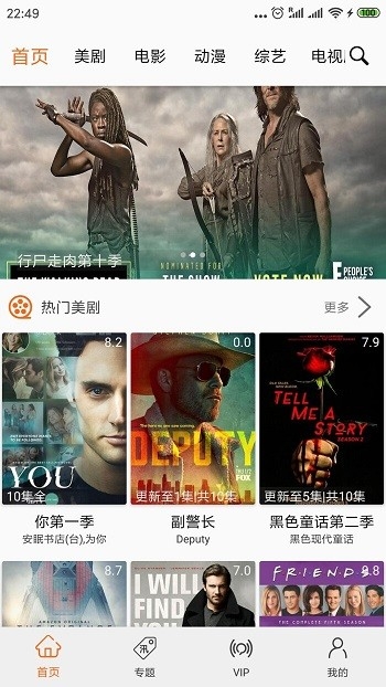 追剧猫app2024最新版下载安装 追剧猫app2024最新版下载安装