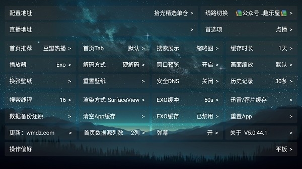 拾光影视仓内置源 拾光影视仓内置源