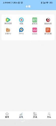 酷酷看剧 app官方APP特色 酷酷看剧 app官方APP特色