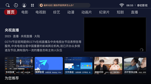 泰初影视手机版下载 泰初影视手机版下载