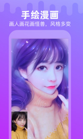 甜影APP特色 甜影APP特色