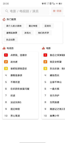 下饭影视最新版下载 下饭影视最新版下载