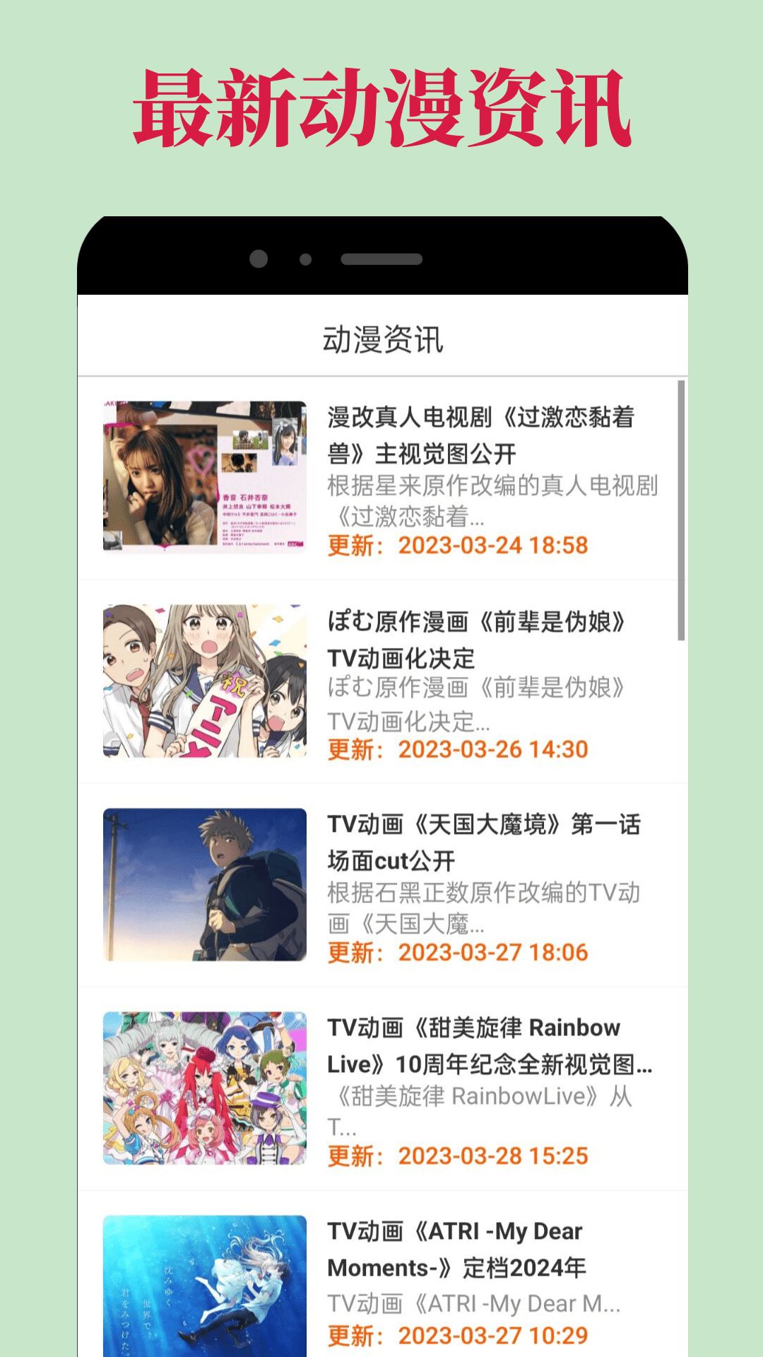 o站 复活版APP优势