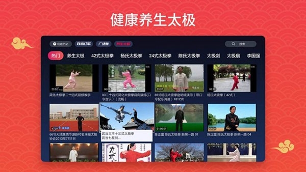 戏曲多多官方免费版