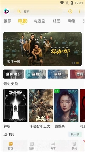 532影院app下载 532影院app下载