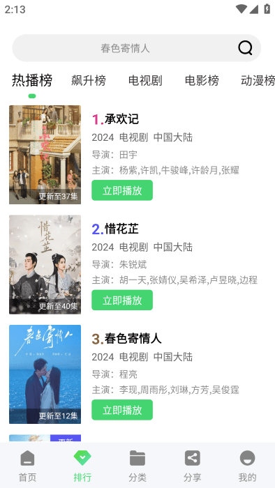 1730941119434041.png 2024043014221575184.png