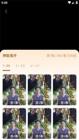 红火火短剧最新版下载 红火火短剧最新版下载