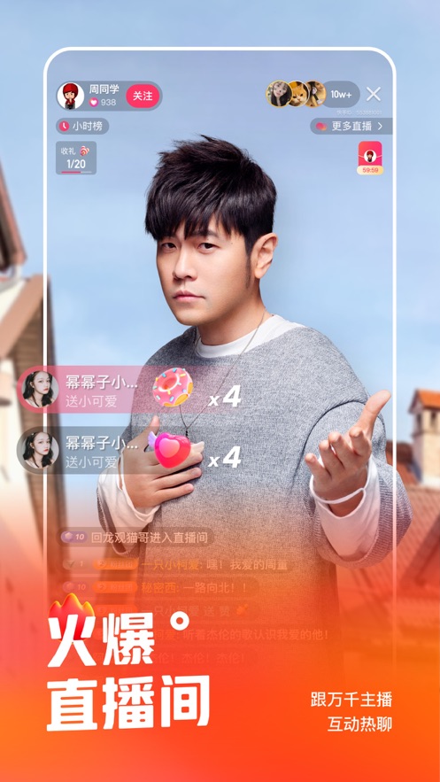 快手APP亮点 快手APP亮点