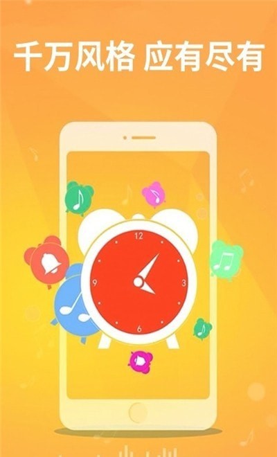 老人手机铃声APP优势 老人手机铃声APP优势