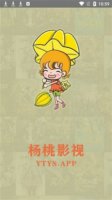 杨桃影视APP亮点 杨桃影视APP亮点