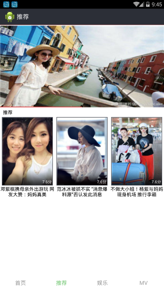 g客APP特色 g客APP特色