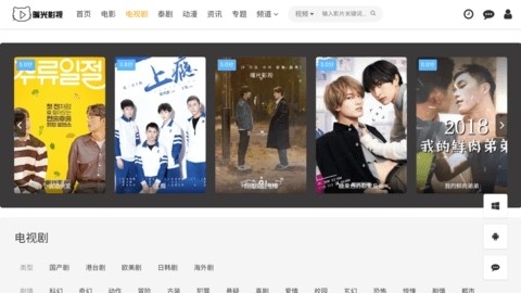 暖光影视app官网版APP亮点