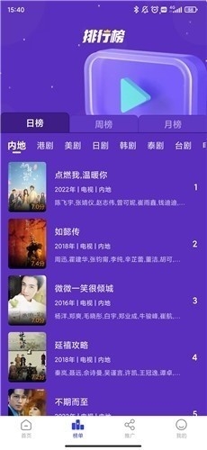 紫电视频APP特色 紫电视频APP特色