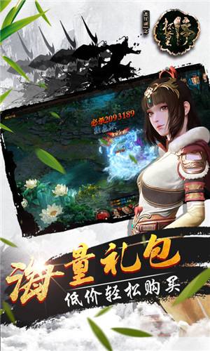 画江湖官网APP亮点 画江湖官网APP亮点