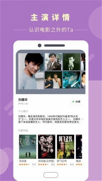 瓜子影视 1.9.2APP亮点 瓜子影视 1.9.2APP亮点