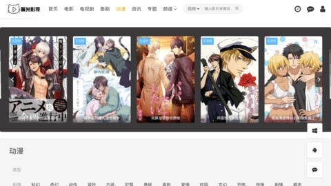 暖光影视app官网版APP特色