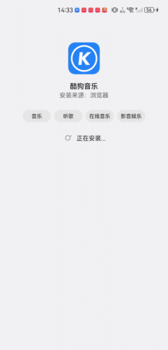 酷狗播放器