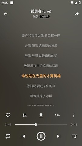 速悦音乐APP亮点 速悦音乐APP亮点