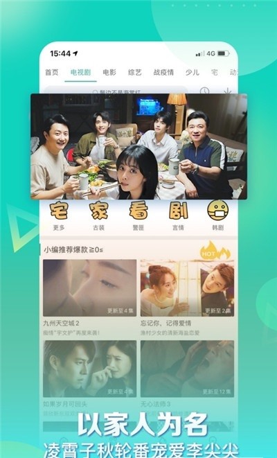 星辰影视 官方认证APP亮点 星辰影视 官方认证APP亮点