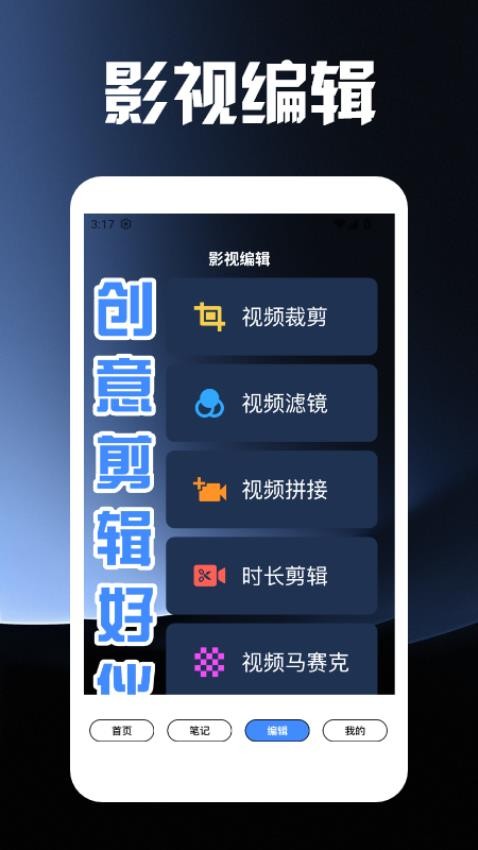努努视频APP亮点 努努视频APP亮点
