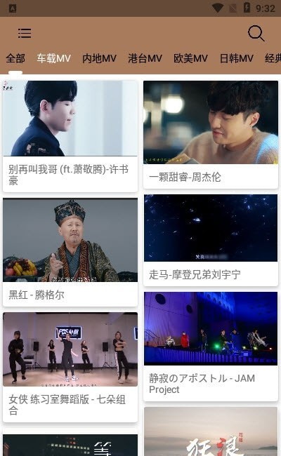 mvAPP特色 mvAPP特色