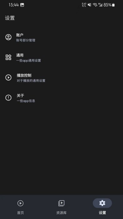 afusekt安卓APP特色 afusekt安卓APP特色