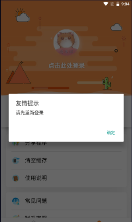 橘猫去水印APP特色 橘猫去水印APP特色