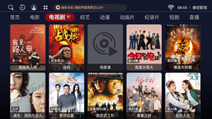 泰初影视手机版下载 泰初影视手机版下载