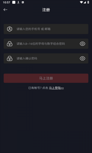 网飞猫免费追剧