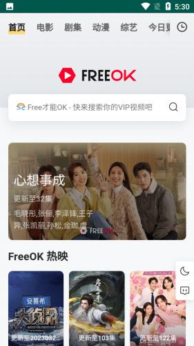 freeokvip