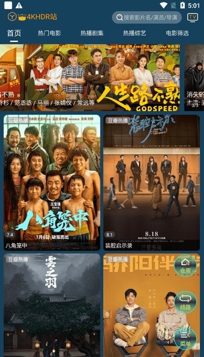 4k影音app2024安卓版下载安装 4k影音app2024安卓版下载安装