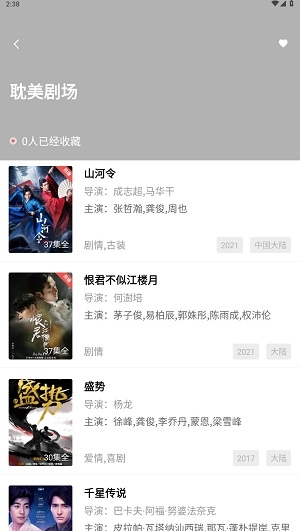 火焰视频官方正版下载 火焰视频官方正版下载