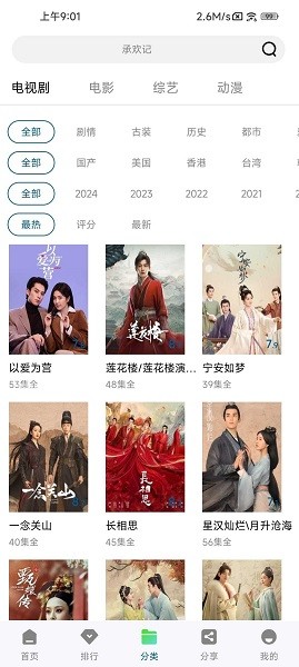 1754464477654599.jpg 2024052014110642379.jpg