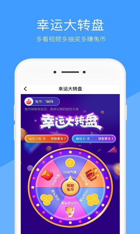 好兔视频app2024安卓版下载安装 好兔视频app2024安卓版下载安装
