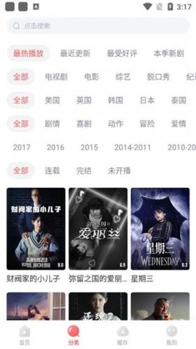 剧圈圈免费追剧软件