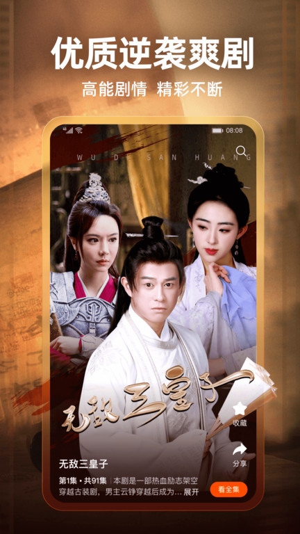 繁花剧场app2024安卓版下载安装 繁花剧场app2024安卓版下载安装