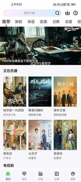 海浪视频正版免费下载 海浪视频正版免费下载